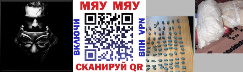 Купить закладку Гашиш  Каннабис  COCAIN  Меф мяу мяу  Муром