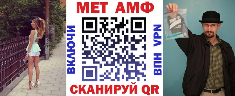 Amphetamine VHQ  Купить  Муром 