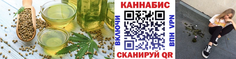 Печенье с ТГК конопля  Купить где  Муром 