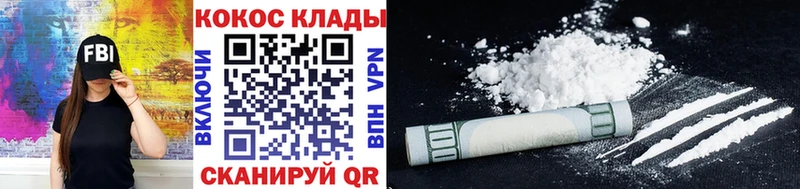 Купить  Муром  COCAIN Columbia 