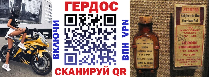 Купить закладки  Муром  ГЕРОИН VHQ 