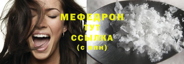 метамфетамин Ладушкин