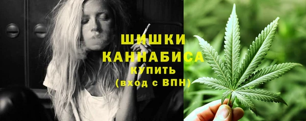 метамфетамин Ладушкин