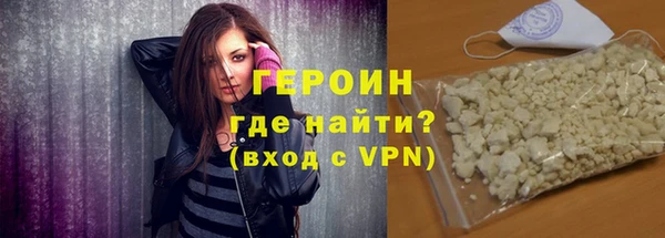 метамфетамин Ладушкин