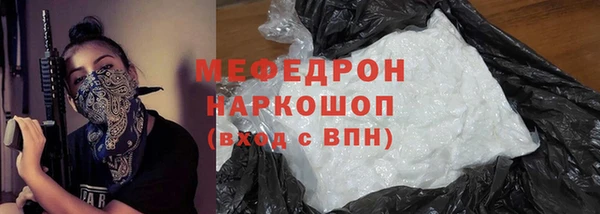 мефедрон Лагань