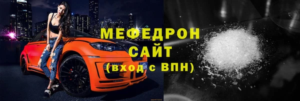 сатива Лабытнанги