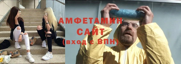 метамфетамин Ладушкин