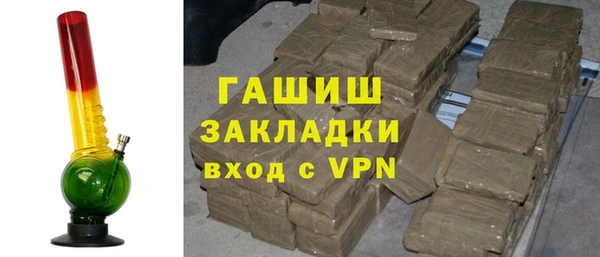 сатива Лабытнанги