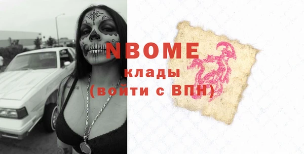 мефедрон Лагань