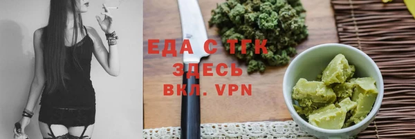 сатива Лабытнанги