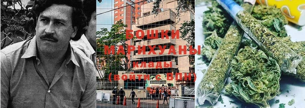 метамфетамин Ладушкин