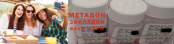 метамфетамин Ладушкин