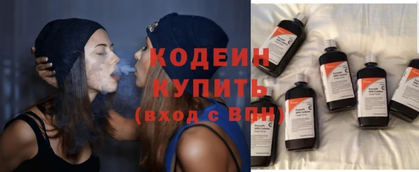 метамфетамин Ладушкин