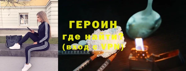метамфетамин Ладушкин