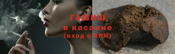 мефедрон Лагань
