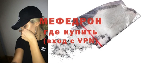 мефедрон Лагань
