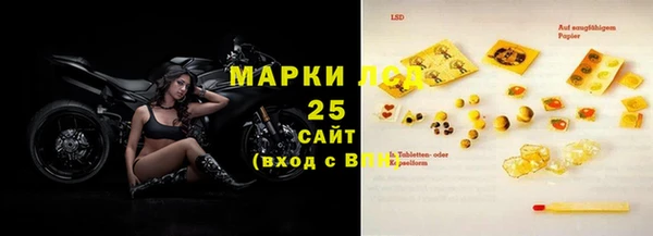 мефедрон Лагань