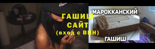 сатива Лабытнанги