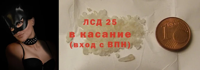 мефедрон Лагань