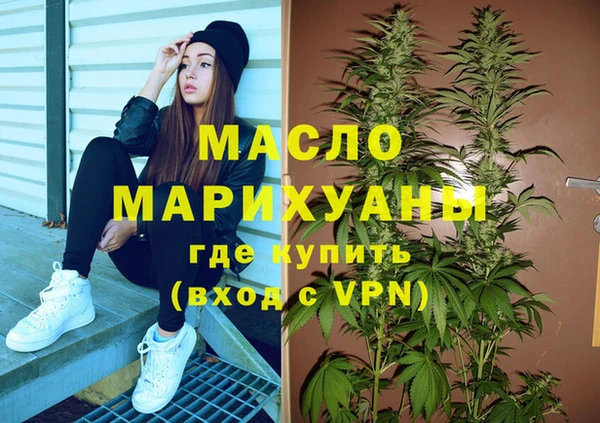 метамфетамин Ладушкин