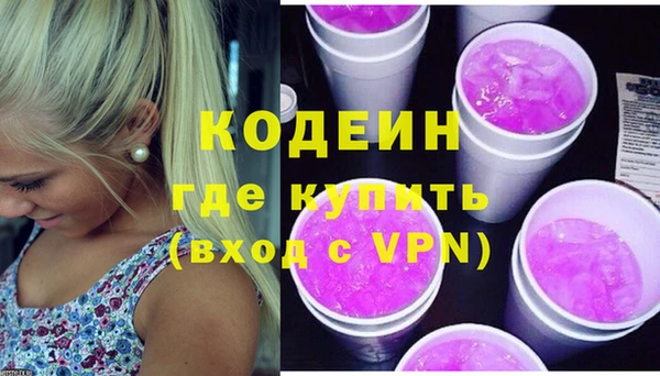 мефедрон Лагань