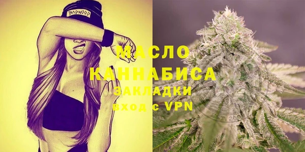 метамфетамин Ладушкин