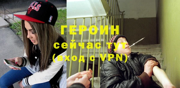 метамфетамин Ладушкин