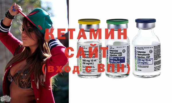 сатива Лабытнанги