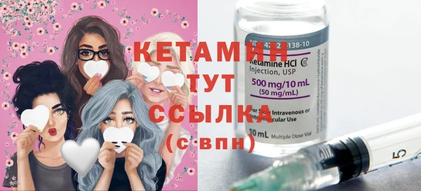 мефедрон Лагань