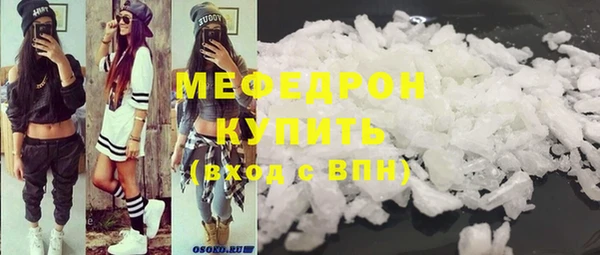 мефедрон Лагань