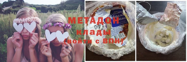 сатива Лабытнанги