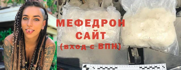 метамфетамин Ладушкин