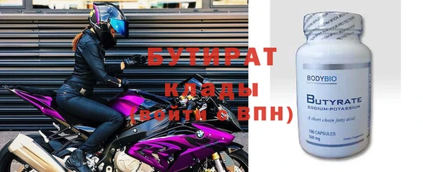 метамфетамин Ладушкин