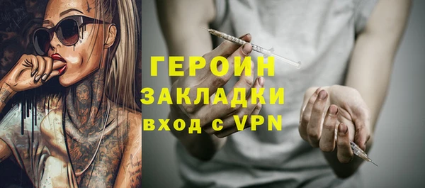 метамфетамин Ладушкин