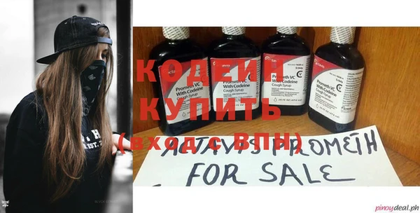 метамфетамин Ладушкин