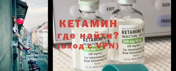 метамфетамин Ладушкин