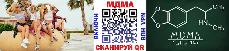МДМА VHQ  Купить  Муром 