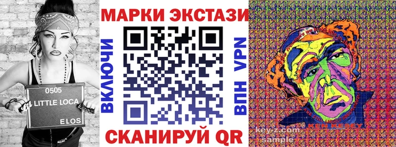Купить  Муром  Наркотические марки 1,8мг 