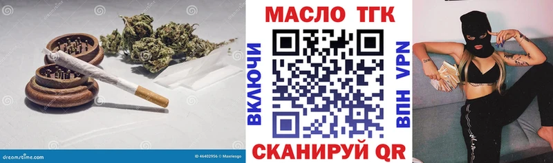 Купить где  Муром  ТГК концентрат 