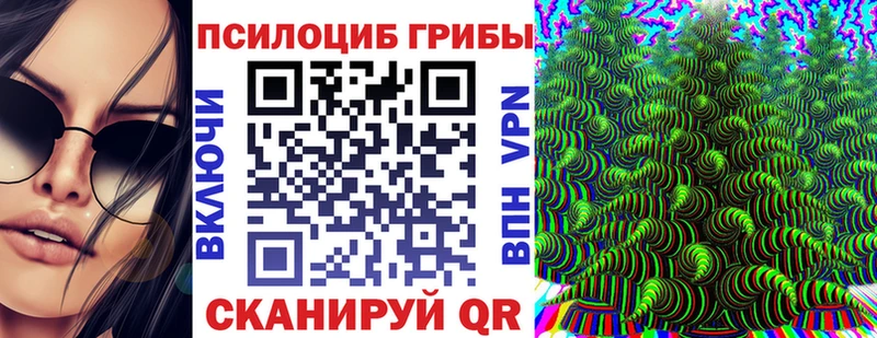 Купить где  Муром  Галлюциногенные грибы ЛСД 
